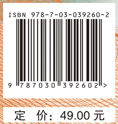 人体显微形态学实验