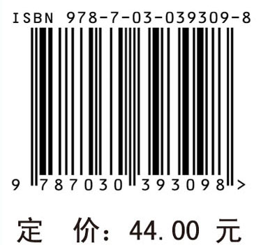 现代测量学（第二版）