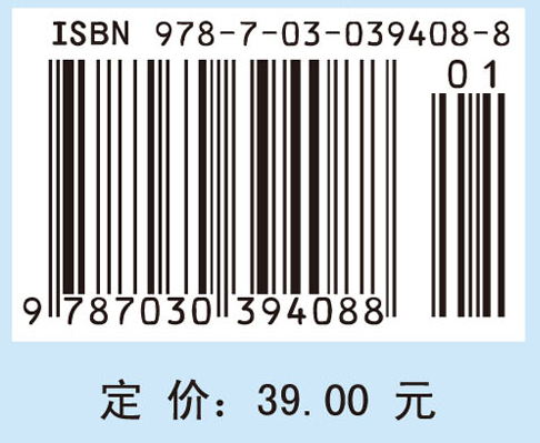 中学数学课程标准与教材分析