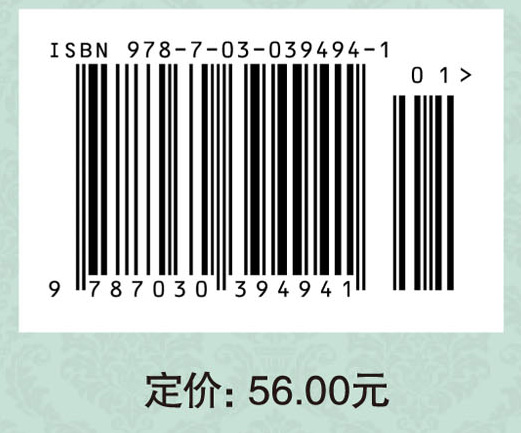 现代产业经济学教程(第二版）