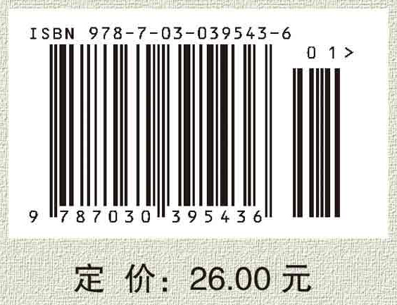 线性代数