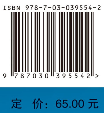 医学形态实验学 Ⅰ ——解剖学分册