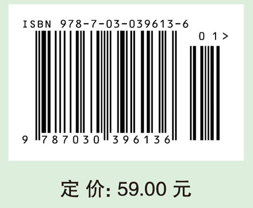 地图学原理与方法（第二版）