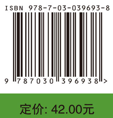 城市轨道交通运营管理