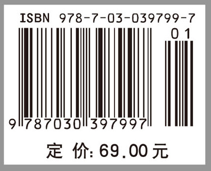 作物育种学