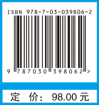 中国土家族医药学
