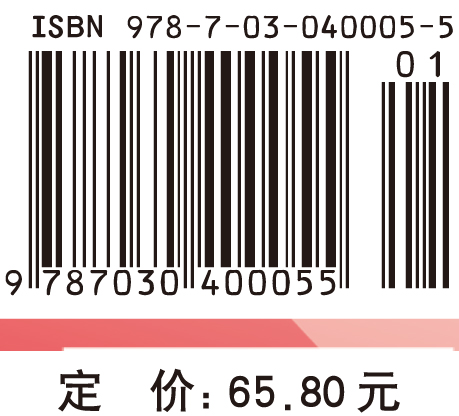 医药商品购销员（中初级）