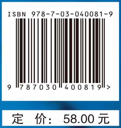 生物化学与分子生物学笔记（第三版）