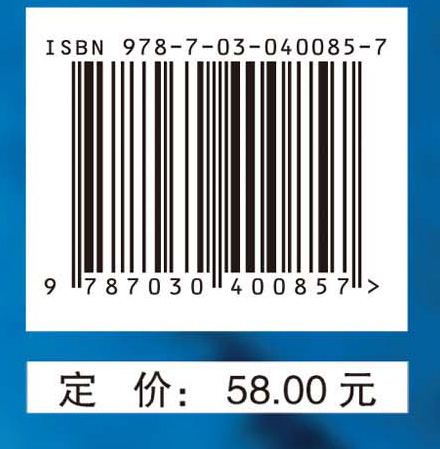 诊断学笔记（第3版）