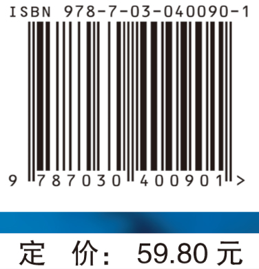 内科学笔记（第三版）