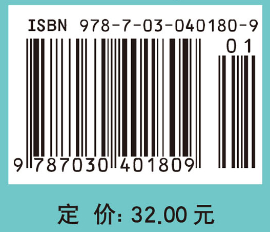 生理学实验指导
