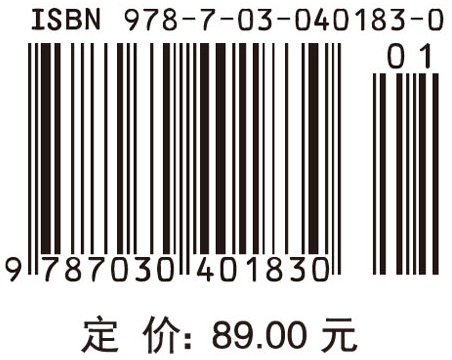 大数据时代的科研活动