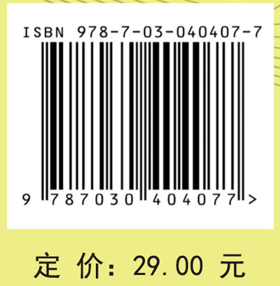 复分析基础