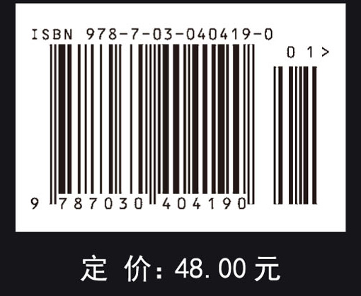 科研方法导论（第二版）