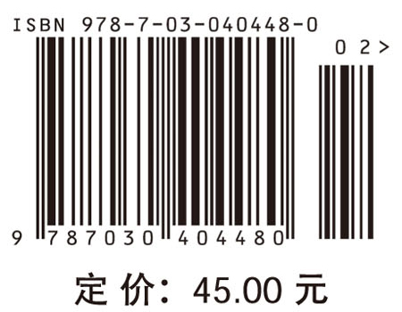 生物化学实验（第五版）