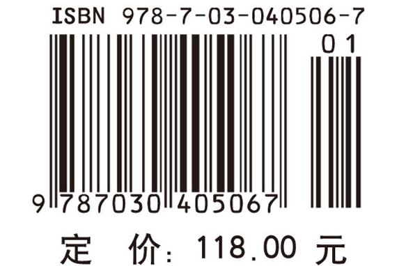 入湖河流水环境改善与修复