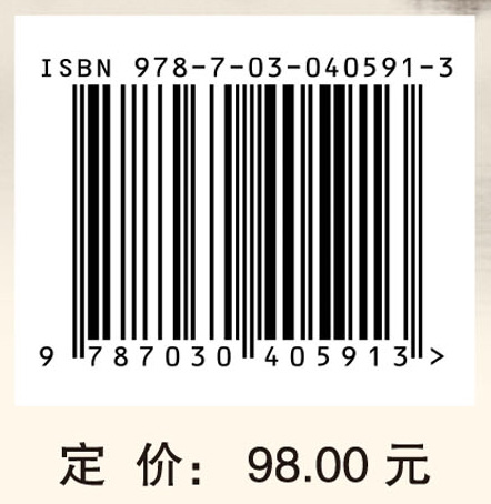 金匮要略病证与方剂研究