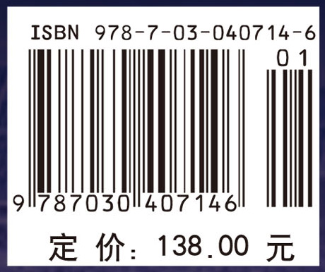 中国能源报告（2014）：能源贫困研究