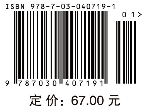 大学物理实验――基本篇（第四版）