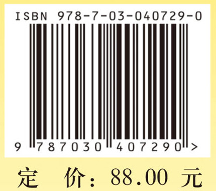 差分方程及其应用