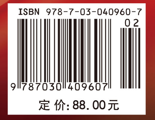 现代控制理论基础