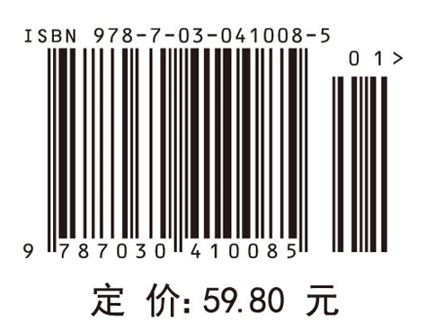 大学计算机基础（第三版）