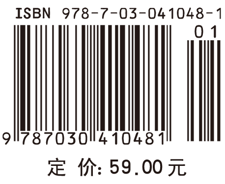 土壤侵蚀原理
