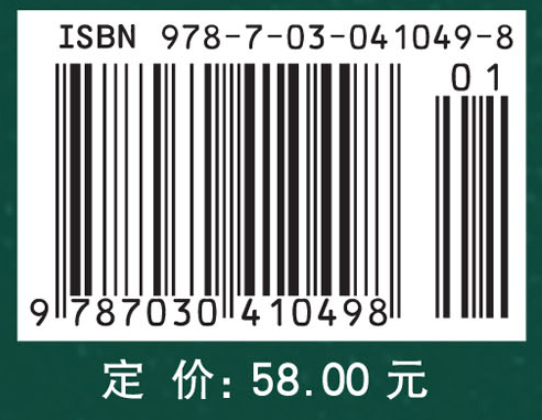 中学地理课程标准与教材分析