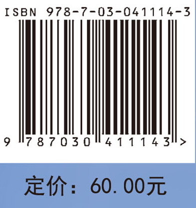 界面化学及其在EOR中的应用