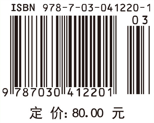 经济应用数学基础