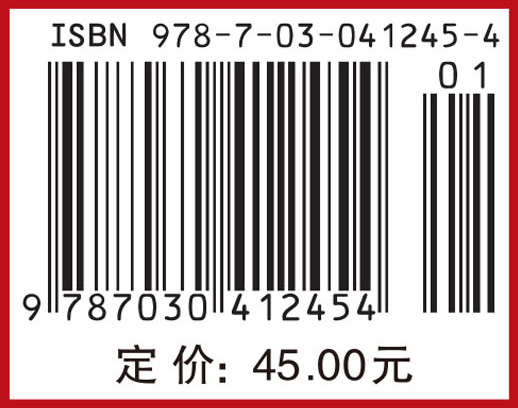 物联网技术及其实验