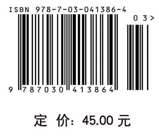 概率论与数理统计