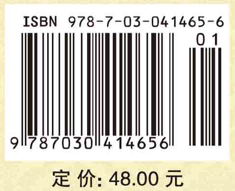 财务管理