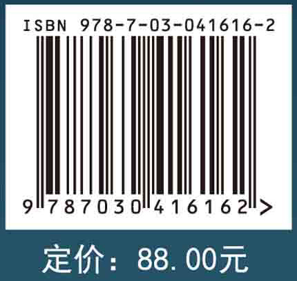 高分子溶液
