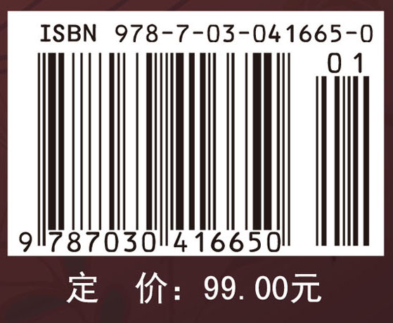 药学简明读本