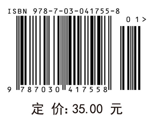 高等数学