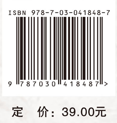 中学物理实验教学能力训练教程