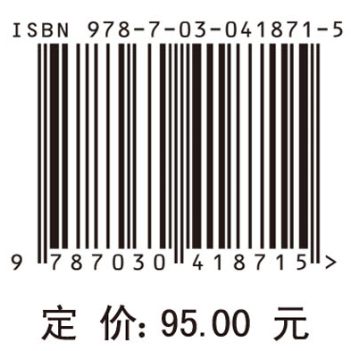 采矿地球物理理论与技术