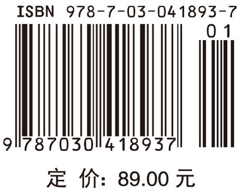 嵌入式软件开发技术