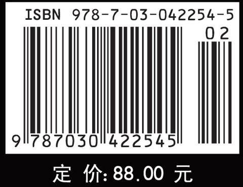 射频集成电路与系统设计