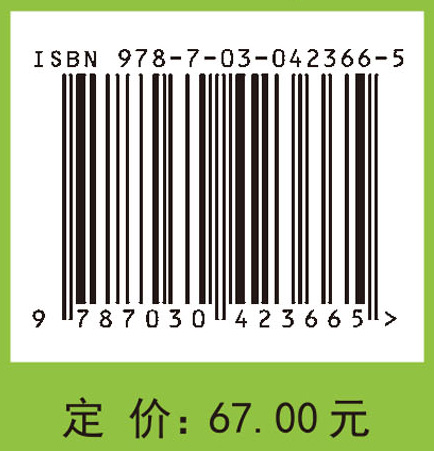 京津冀雾霾治理一体化研究