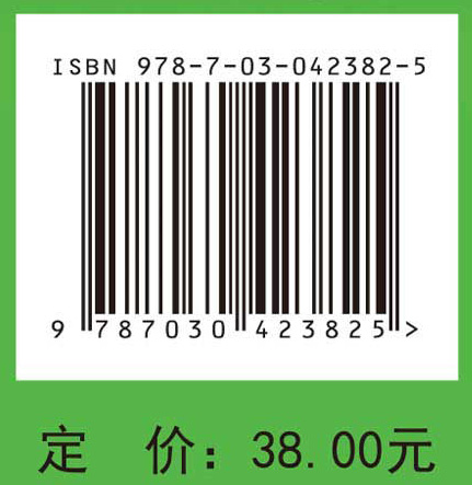 医药市场营销(第三版)