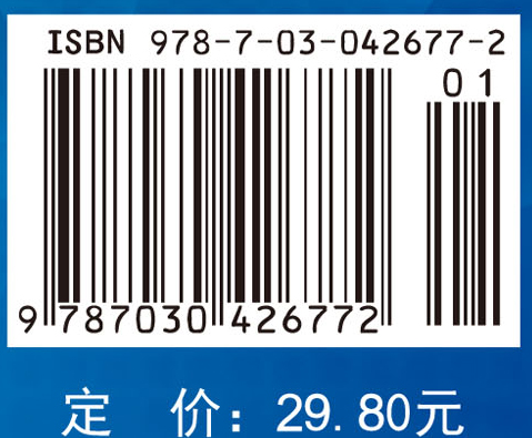 药理学实验教程