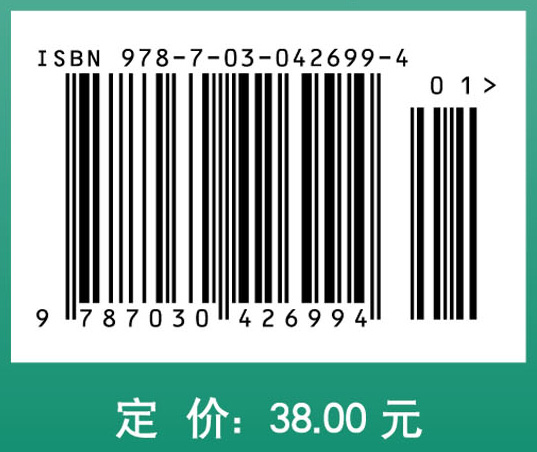 大学物理（上册）