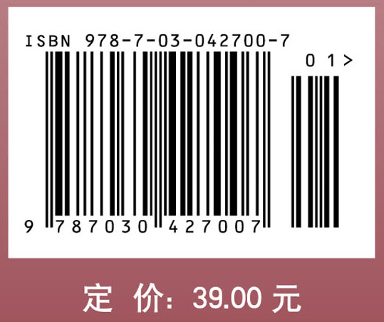 大学物理（下册）