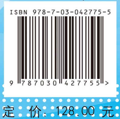 中医药信息学