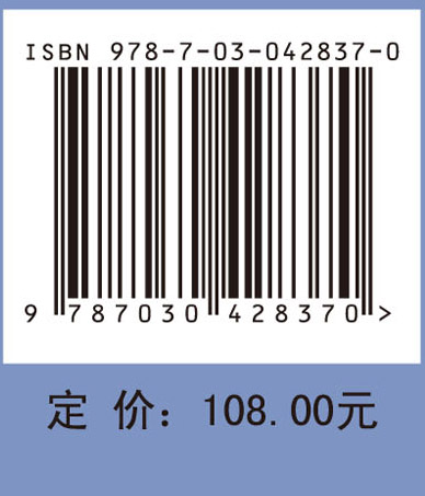 多相介质波传播与应用