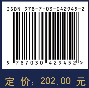 20 世纪中国知名科学家学术成就概览？考古学卷？第一分册