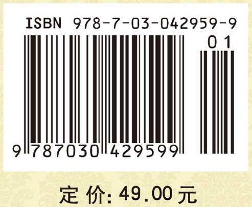 农产品市场营销理论与策略