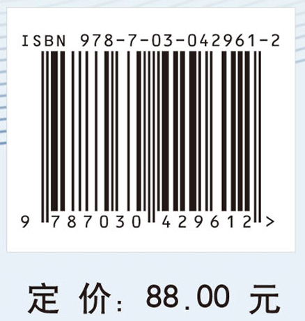 制浆造纸生物新技术